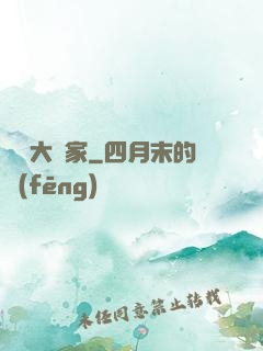 娛樂大頑家