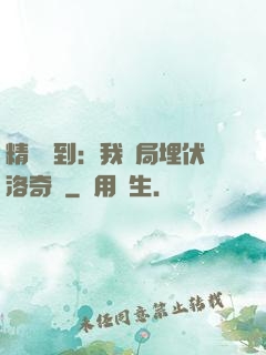 精靈簽到：我開局埋伏洛奇亞