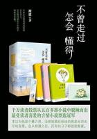 不曾走過，怎會懂得