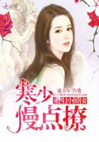 重生小嬌妻：寒少，慢點撩