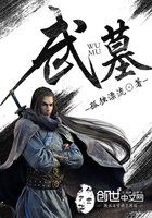 武墓