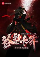終身囚禁，我在禁地簽到千年