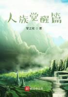 從奴隸到天皇